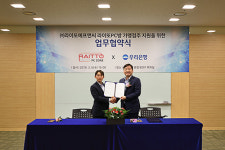 PC방 창업비용 부담 최소화를 위해 우리은행과 MOU 체결한 라이또 PC방