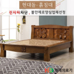 돌침대, 흙침대 ㈜현대의료기, 4월 봄맞이 전국매장 101군데, 최대 30% 이상 세일즈 실시