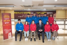 월드히어링, 대학연합 서포터즈 “WEADD” 발대식 후원