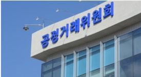 공정위 시정조치 묵살한 상조업체 ‘온라이프’ 결국 檢 고발