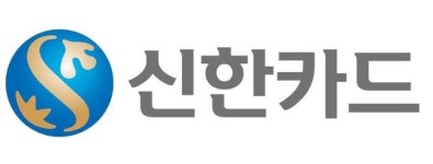 신한카드-제주지니, 관광지 쿠폰 구매 고객에 추가할인 제공