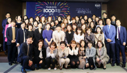 (주)아소비교육, 유치.초등 저학년 아소비공부방 전국 1000호점 달성