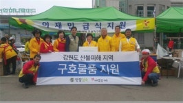 맛깔참죽, 강원도 산불피해 지역에 소고기야채죽 350그릇 기부