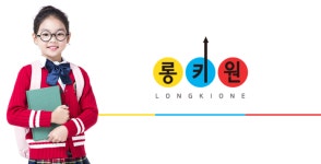 우리 아이 아이돌 기럭지 만들기 도우미 ’롱키원신호등’ 출시