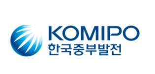 한국중부발전, ‘친환경 발전연료 도입 확대’ 워크숍 시행
