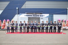 프롬바이오 건강기능식품 GMP 익산공장 준공식 개최