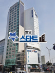 빌딩매매 중개법인 ‘빌딩스타트’, 신뢰중개 및 믿을만한 중개서비스 제공