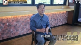 서민갑부, 장어집 사장의 힘들었던 시절 회상