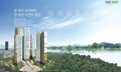 남양주 퇴계원 이안아파트, 서울 전셋값으로 내 집 마련 기회