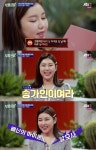 악플의밤 송가인, 감정이 없고 기계같다 악플에 보인 반응은?