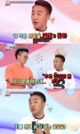 안녕하세요 고민男, 작은 키 때문에 아프리카로 떠나...차별 멸시 싫어서