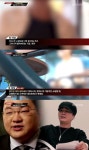 스트레이트 정마담, 영어도 못하는데 조로우 어떻게 부르냐...입장 살펴보니?