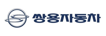 쌍용자동차, ‘수해차량 특별정비 서비스’ 캠페인 실시