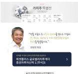 에셋플러스 자산운용 “무역분쟁으로 불확실성 높은 지금, 가치주는 더욱 빛나”