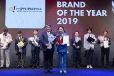 ㈜임서영영재교육연구소, ‘2019 올해의 브랜드 대상’ 두뇌발달부문 대상 수상