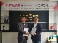 무인창업 프랜차이즈 브랜드 샤이맨, 獨우머나이저와 MOU 체결