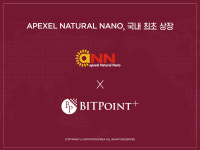 암호화폐 거래소 비트포인트플러스(BitPoint Plus), 국내 사상 첫 ANN 상장