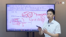 에임하이파트너스, 주식수능시험 개최