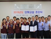KEC, “9년 연속 무파업 임단협 타결”
