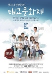 루시나 산후조리원&산부인과 주최, 임산부를 위한 ‘태교문화제’ 무료 이벤트 행사