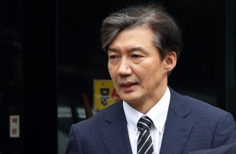 조국 법무부 장관 임명 강행한 文 대통령…바른미래 “이건 나라인가, 법무부(法無部)”