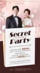 결혼정보회사 바로연, 엘리트 남녀들의 재혼 만혼을 위한 ‘REMARRY SECRET PARTY ‘개최