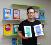 발라드 가수 구정현, 토픽코리아 원격평생교육원 한국어교원자격증3급 온라인교육 수강생 등록