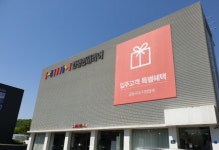 한샘인테리어 분당수지점, 공동구매 등 금액대별 이벤트 진행