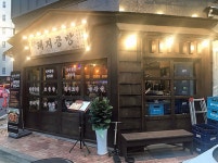 돼지고기 특수부위 전문점 ‘돼지공방’ 꾸준한 매출