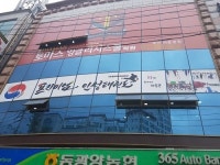 중마동태권도 잘 가르치는 체육관, 음악줄넘기 전문도장인 프리미엄인성태권도장