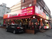 고기집창업을 준비하는데 우연히 1억을 줍는다면?