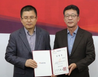 홍철호 의원, 자유한국당 총선기획단 위원으로 선임