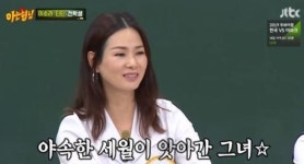 모델 이소라 