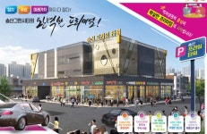 송산 그린시티 먹자상권의 중심, ‘송산프라임타워’ 주목