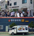 ‘해운대가야밀면’ 창업자가 원하는 금액에 밀면 기술 맞춤 창업 지원