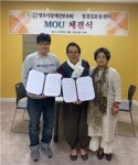 정경섭운동발달센터, 장애 아동 및 노인 대상 조기 재활 서비스 제공