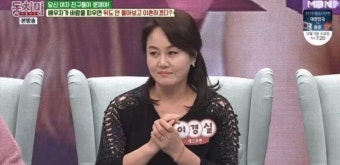 이경실, 전 남편 언급..