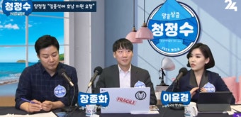 이윤경, 황교안-이낙연 종로 지지율? “정세균-오세훈 때도 저랬다”