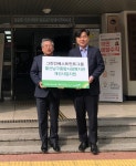 그린인베스트먼트그룹, 울산 사회복지관 지원…“저소득층 교육환경 개선 위해”
