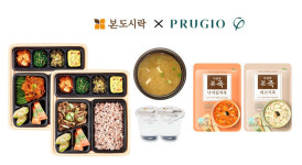 본도시락, 2020년 푸르지오 입주민 대상 웰컴밀 서비스 정식 시행