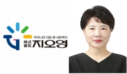 (주)지오영 박명숙 前 고문, 민주당 비례후보 ‘면접통과’