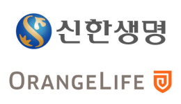 신한생명-오렌지라이프 통합 ‘D-365’…인사교류·조직개편 본격화