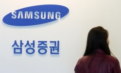 삼성증권, 3분기 실적 '역대 최대'... 영업이익 165% 증가