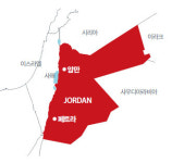 광야에 피어난 불꽃  요르단Jordan①Dead Sea사해,Baptism Site예수 세례터