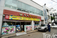 나는 지금, 여수