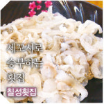익숙한 남자와             낯선 부산 산책