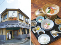 미인들의 온천 마을 우레시노