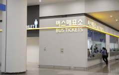 드디어 왔다,  인천공항 2터미널 시대