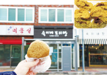 시간이 지날수록 빠져든다, 제주 보리빵