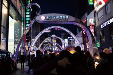 이게 바로 부산아입니까